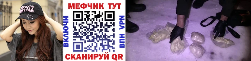 Хочу наркоту Лукоянов Марихуана  blacksprut вход  МЕФ  КОКАИН 