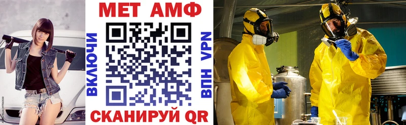 АМФ 98%  продажа наркотиков  Лукоянов 