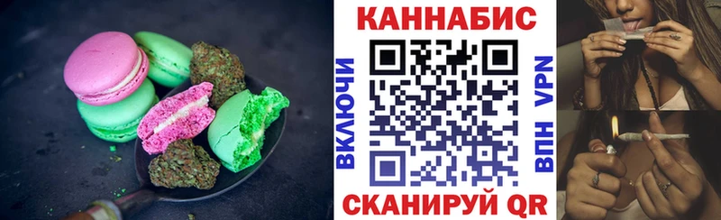 мориарти формула  Лукоянов  Cannafood конопля  цена  
