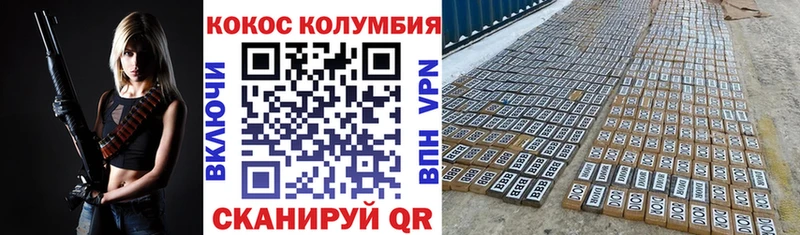 площадка телеграм  наркота  Лукоянов  Кокаин Fish Scale 