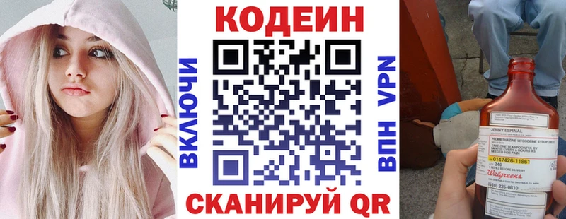 blacksprut вход  Лукоянов  Codein напиток Lean (лин)  как найти наркотики 