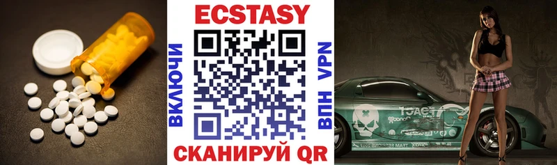 ЭКСТАЗИ 280 MDMA  закладка  Лукоянов 