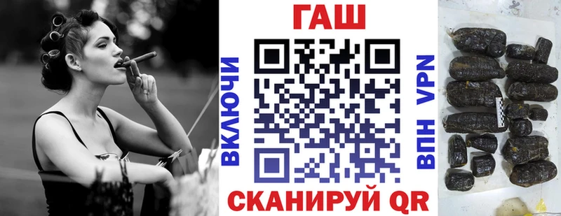 ГАШИШ Premium купить наркотик Лукоянов