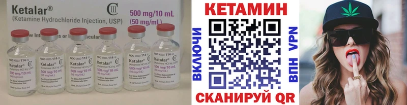 цены наркотик  Лукоянов  нарко площадка какой сайт  КЕТАМИН ketamine 