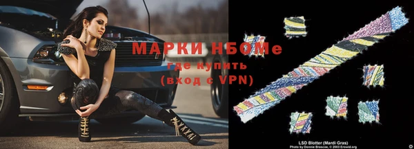 тгк Покров