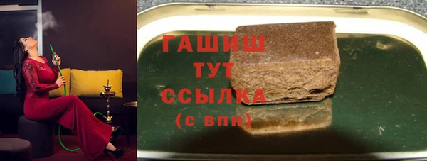 ГАЛЛЮЦИНОГЕННЫЕ ГРИБЫ Алексин