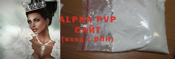 сатива Алзамай