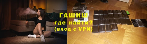 тгк Покров