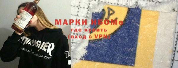 ГАЛЛЮЦИНОГЕННЫЕ ГРИБЫ Алексин