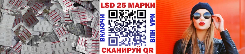 LSD-25 экстази ecstasy  Лукоянов 