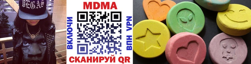как найти закладки Лукоянов MDMA crystal