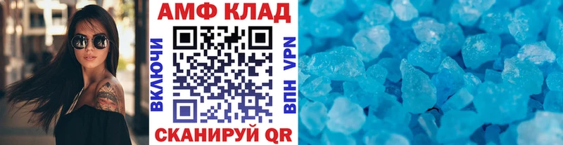 наркотики  блэк спрут   Первитин витя  Лукоянов 