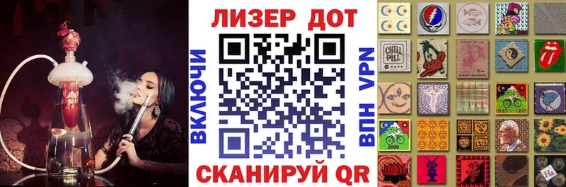 наркотики  Лукоянов  Марки N-bome 1,5мг 
