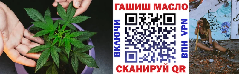 Дистиллят ТГК вейп купить наркотик Лукоянов